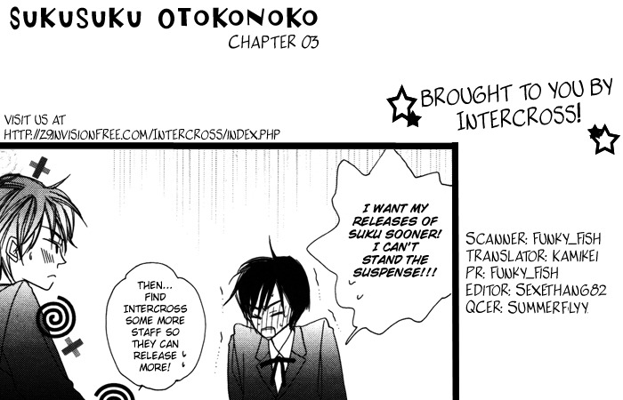 Sukusuku Otokonoko Chapter 3 page 1 - Chapter 3
