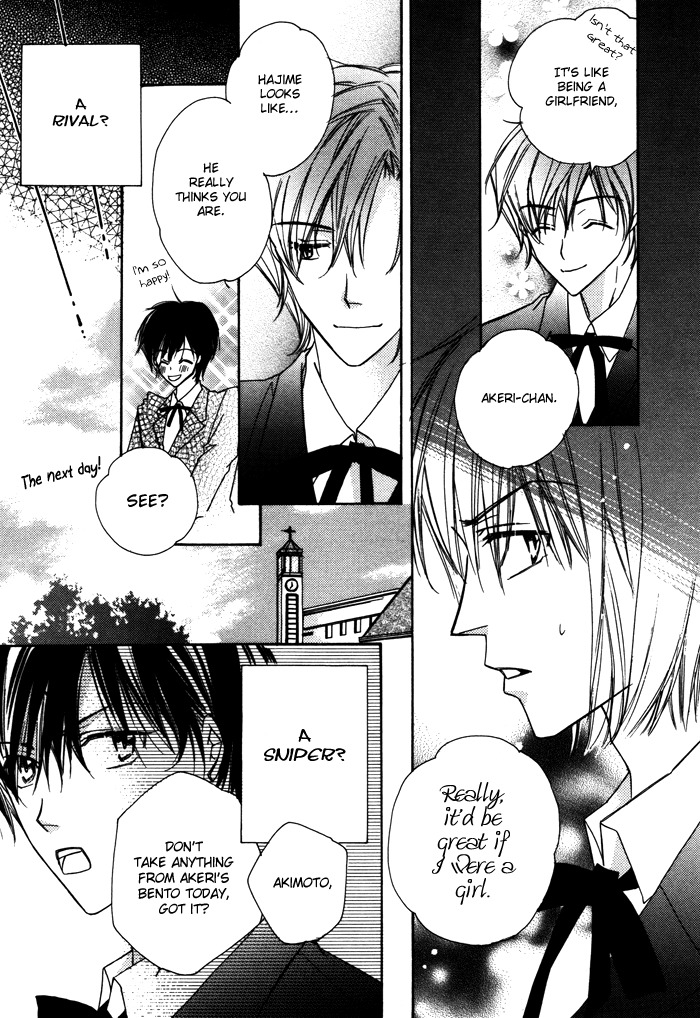 Sukusuku Otokonoko Chapter 3 page 10 - Chapter 3
