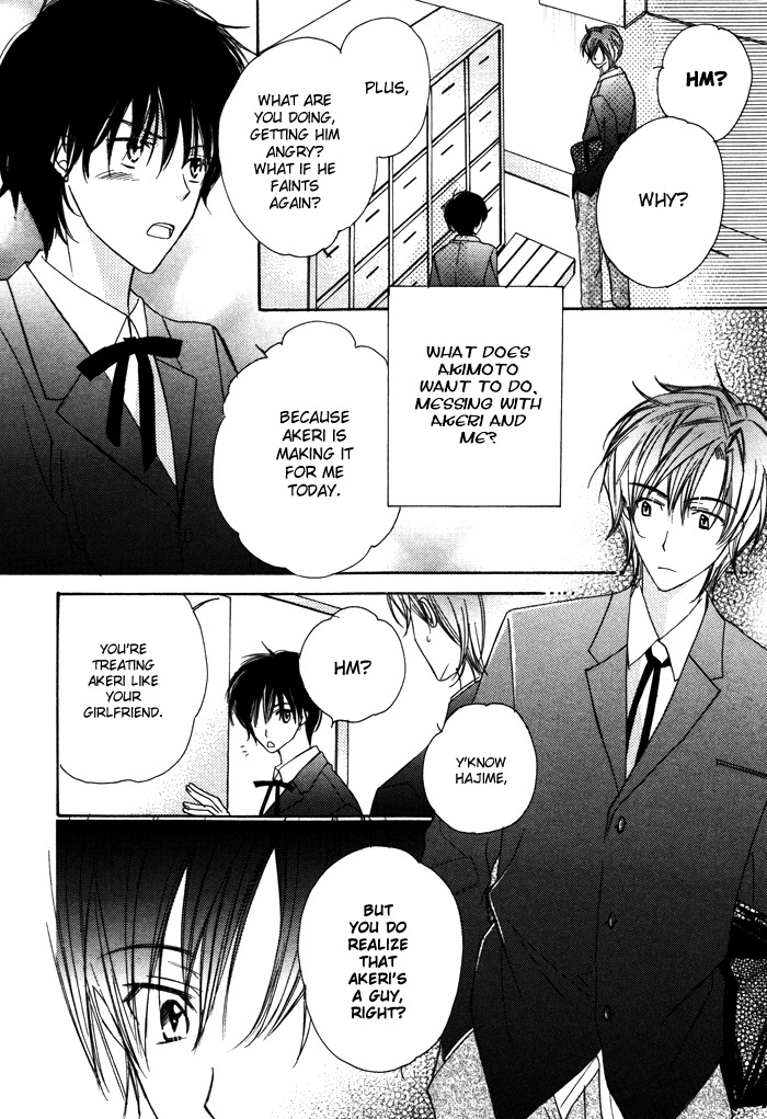 Sukusuku Otokonoko Chapter 3 page 11 - Chapter 3