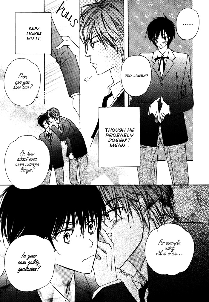 Sukusuku Otokonoko Chapter 3 page 12 - Chapter 3