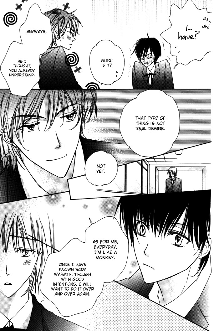 Sukusuku Otokonoko Chapter 3 page 14 - Chapter 3