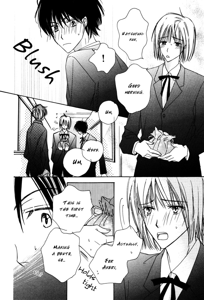 Sukusuku Otokonoko Chapter 3 page 15 - Chapter 3