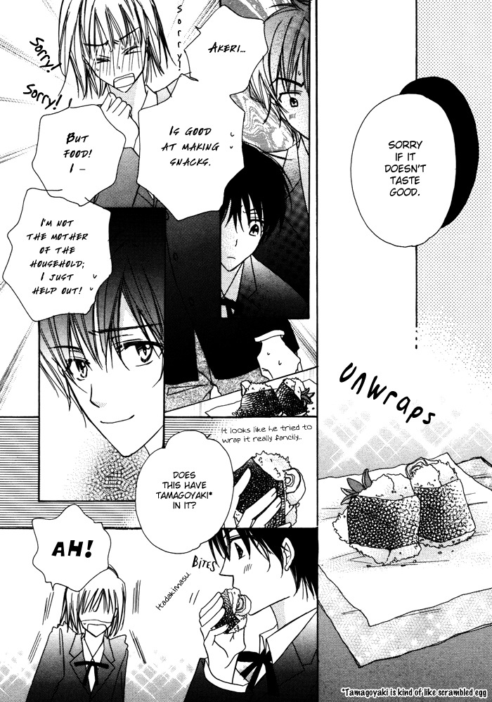 Sukusuku Otokonoko Chapter 3 page 16 - Chapter 3