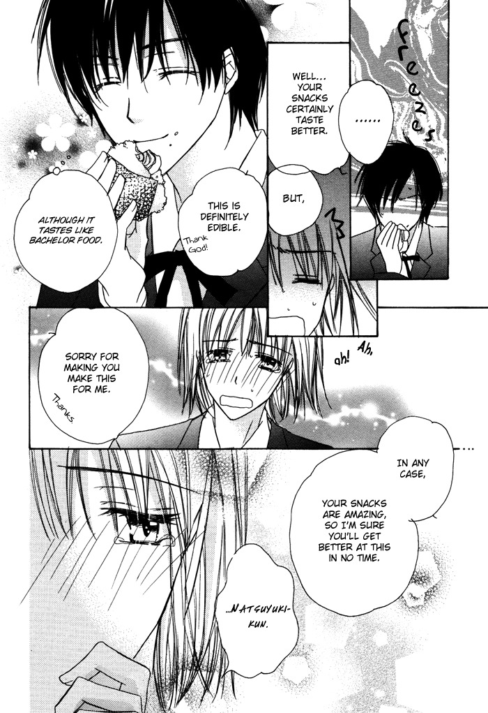 Sukusuku Otokonoko Chapter 3 page 17 - Chapter 3