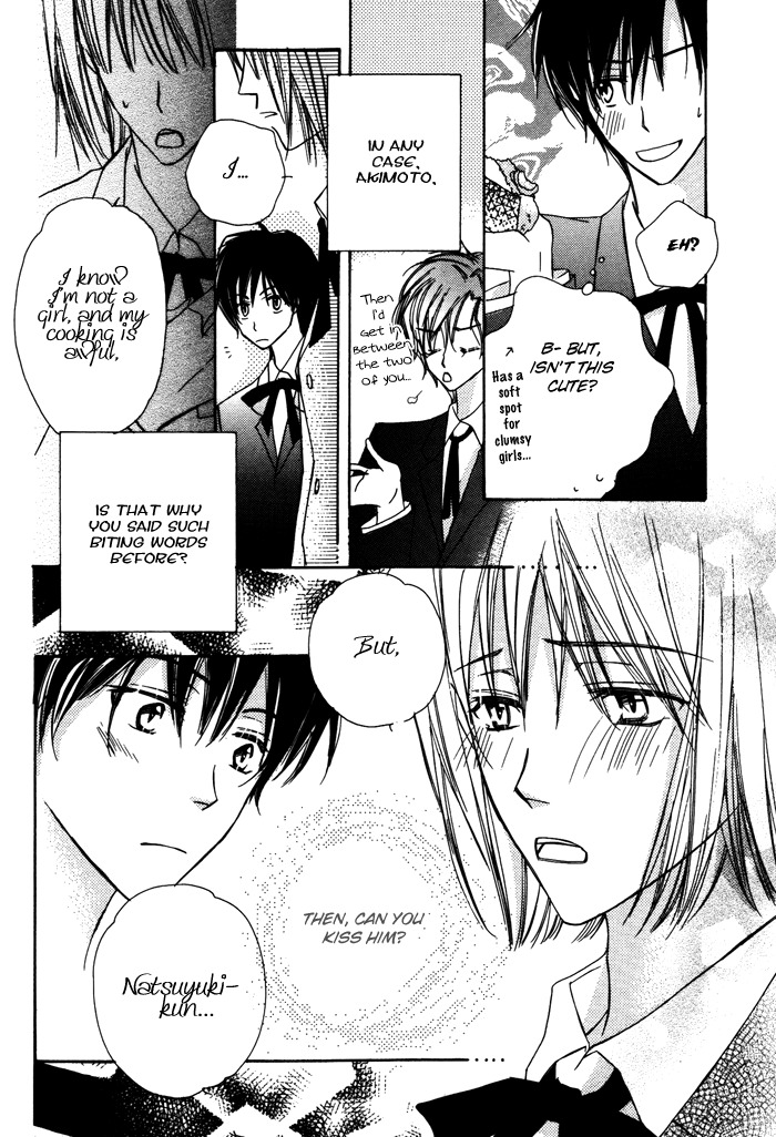 Sukusuku Otokonoko Chapter 3 page 19 - Chapter 3