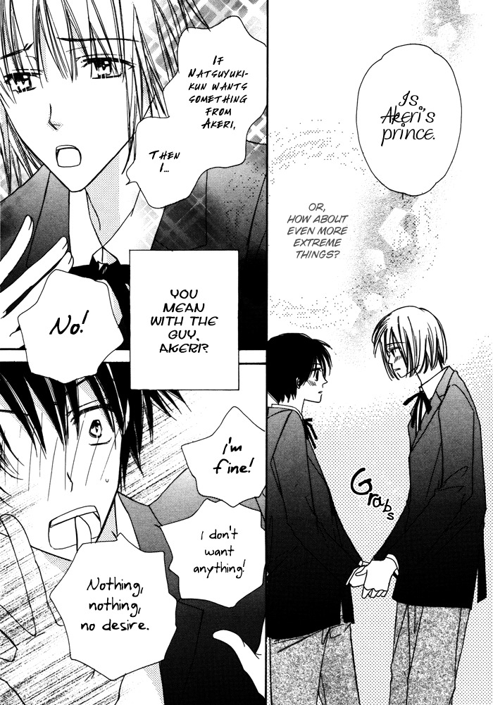 Sukusuku Otokonoko Chapter 3 page 20 - Chapter 3