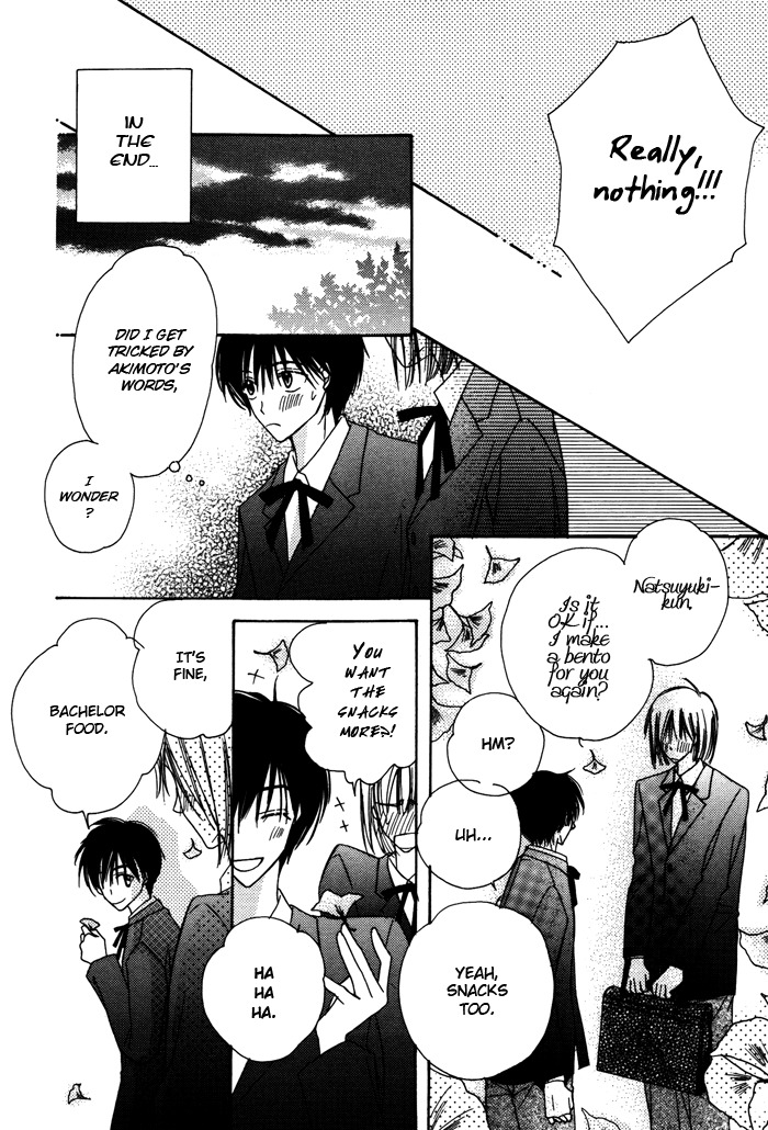Sukusuku Otokonoko Chapter 3 page 21 - Chapter 3