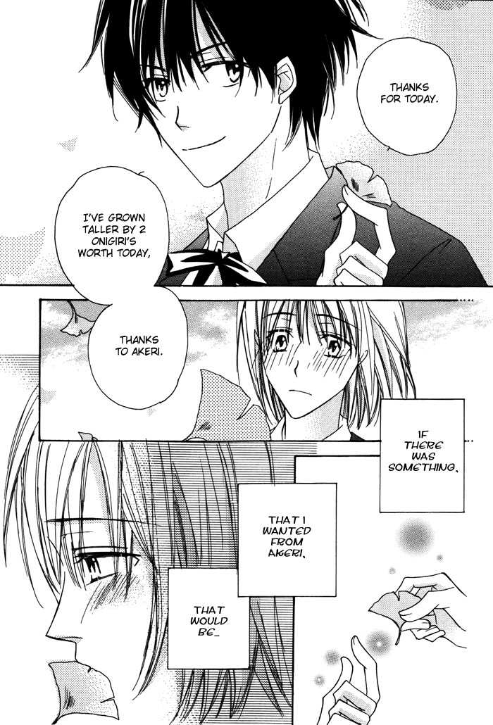 Sukusuku Otokonoko Chapter 3 page 22 - Chapter 3