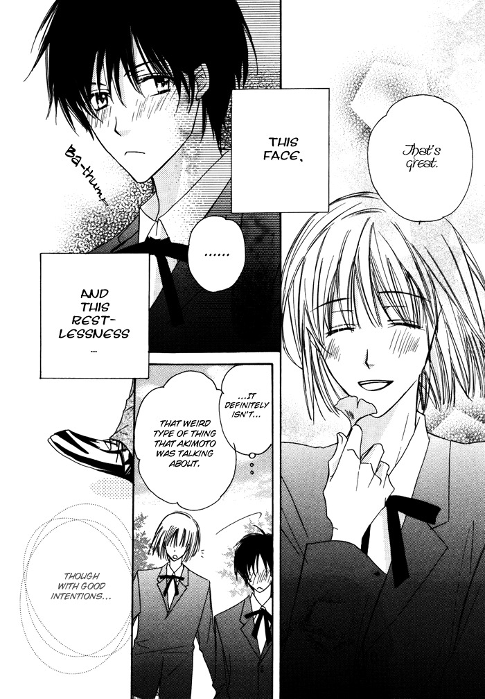 Sukusuku Otokonoko Chapter 3 page 23 - Chapter 3