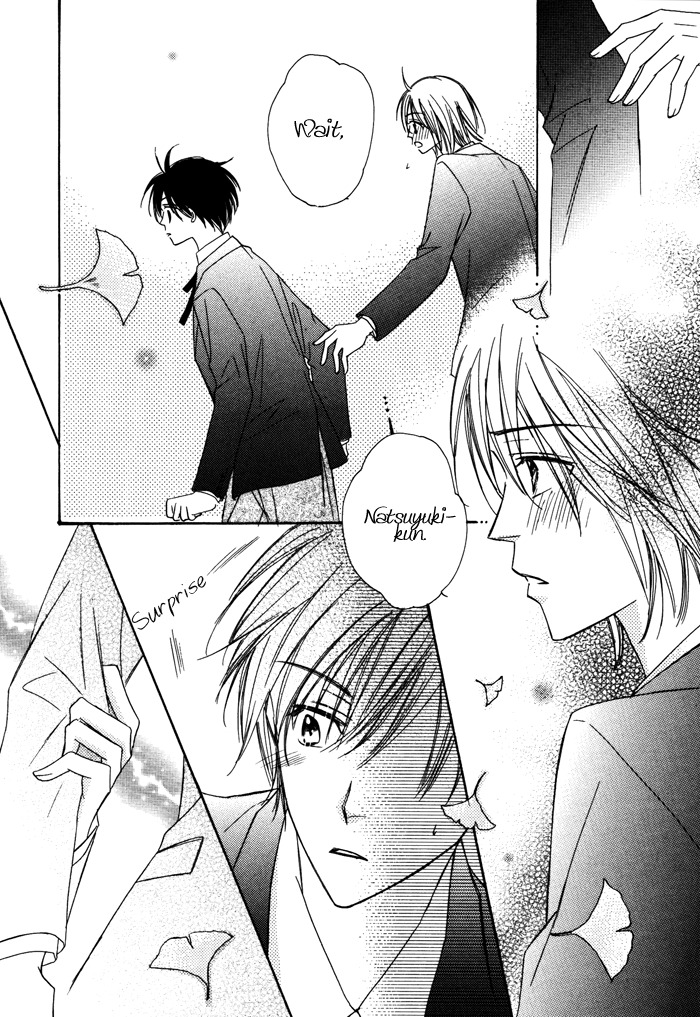Sukusuku Otokonoko Chapter 3 page 24 - Chapter 3