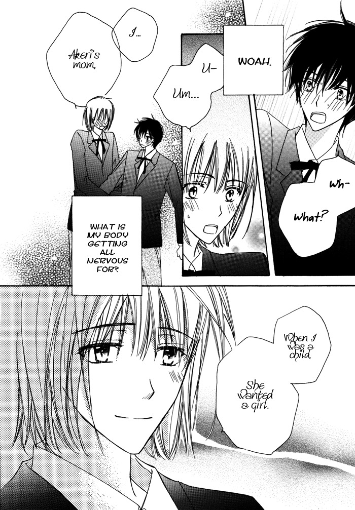 Sukusuku Otokonoko Chapter 3 page 25 - Chapter 3