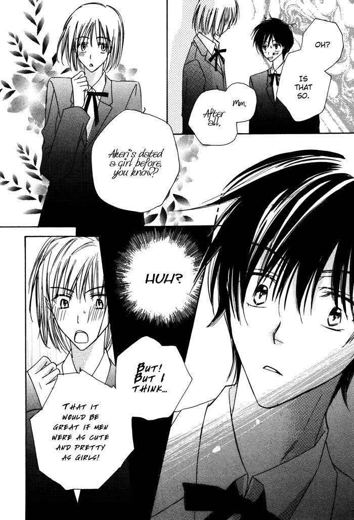 Sukusuku Otokonoko Chapter 3 page 27 - Chapter 3