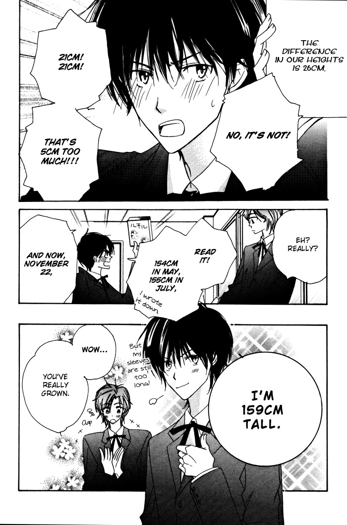 Sukusuku Otokonoko Chapter 3 page 4 - Chapter 3