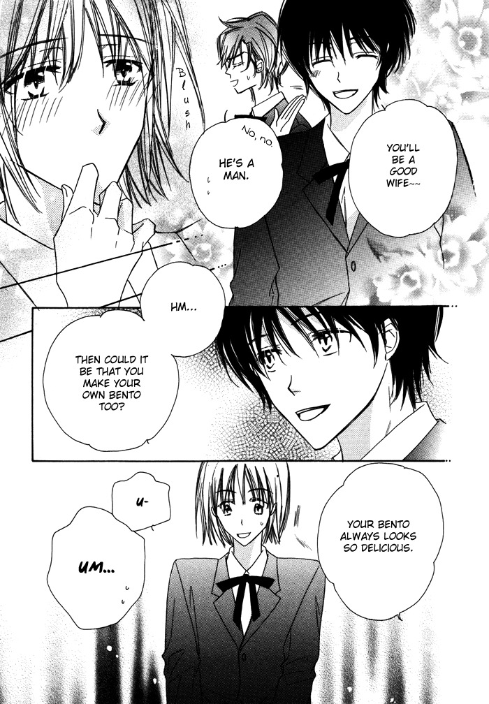 Sukusuku Otokonoko Chapter 3 page 8 - Chapter 3