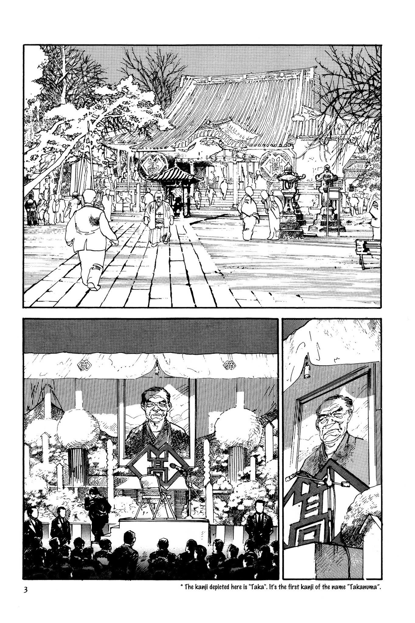 Sultan Boueitai Chapter 1 page 5 - Chapter 1 : Dog☆Afternoon 1