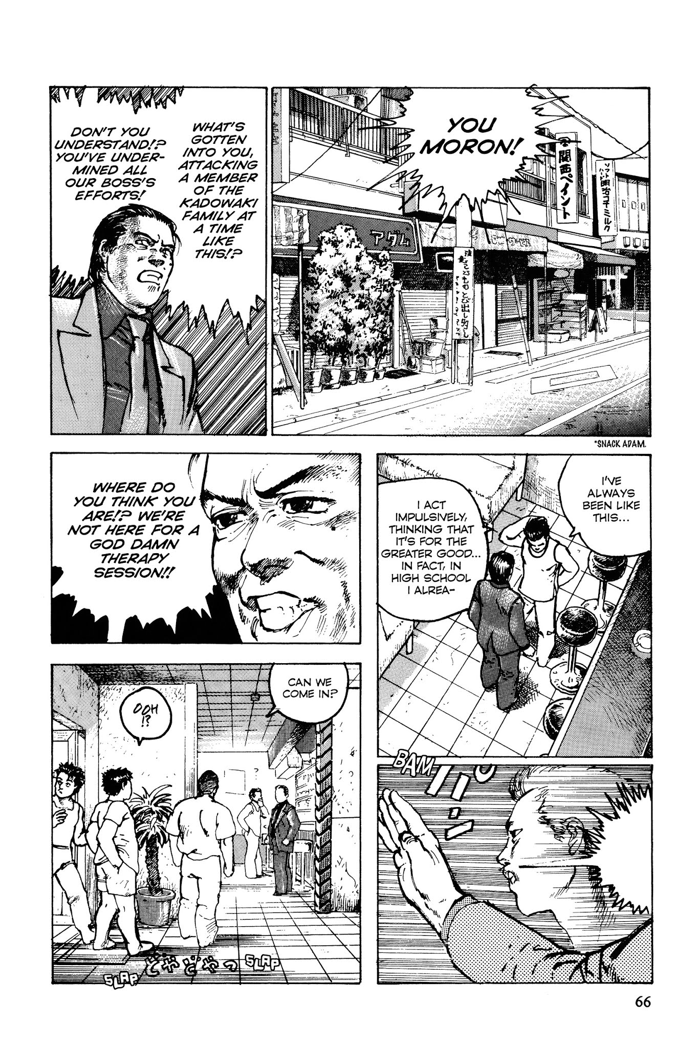 Sultan Boueitai Chapter 2 page 14 - Chapter 2 : Dog☆Afternoon 2