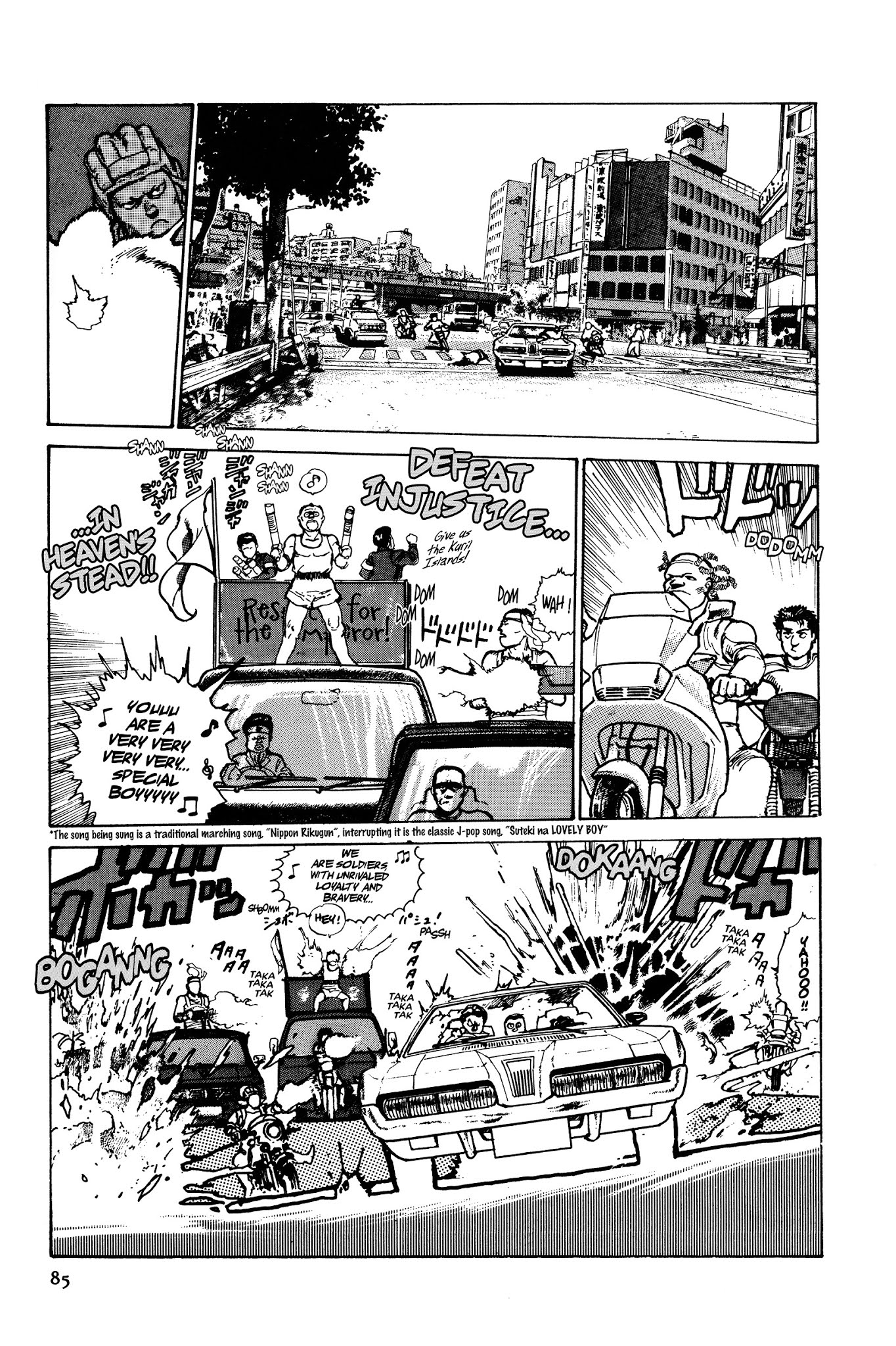 Sultan Boueitai Chapter 2 page 33 - Chapter 2 : Dog☆Afternoon 2