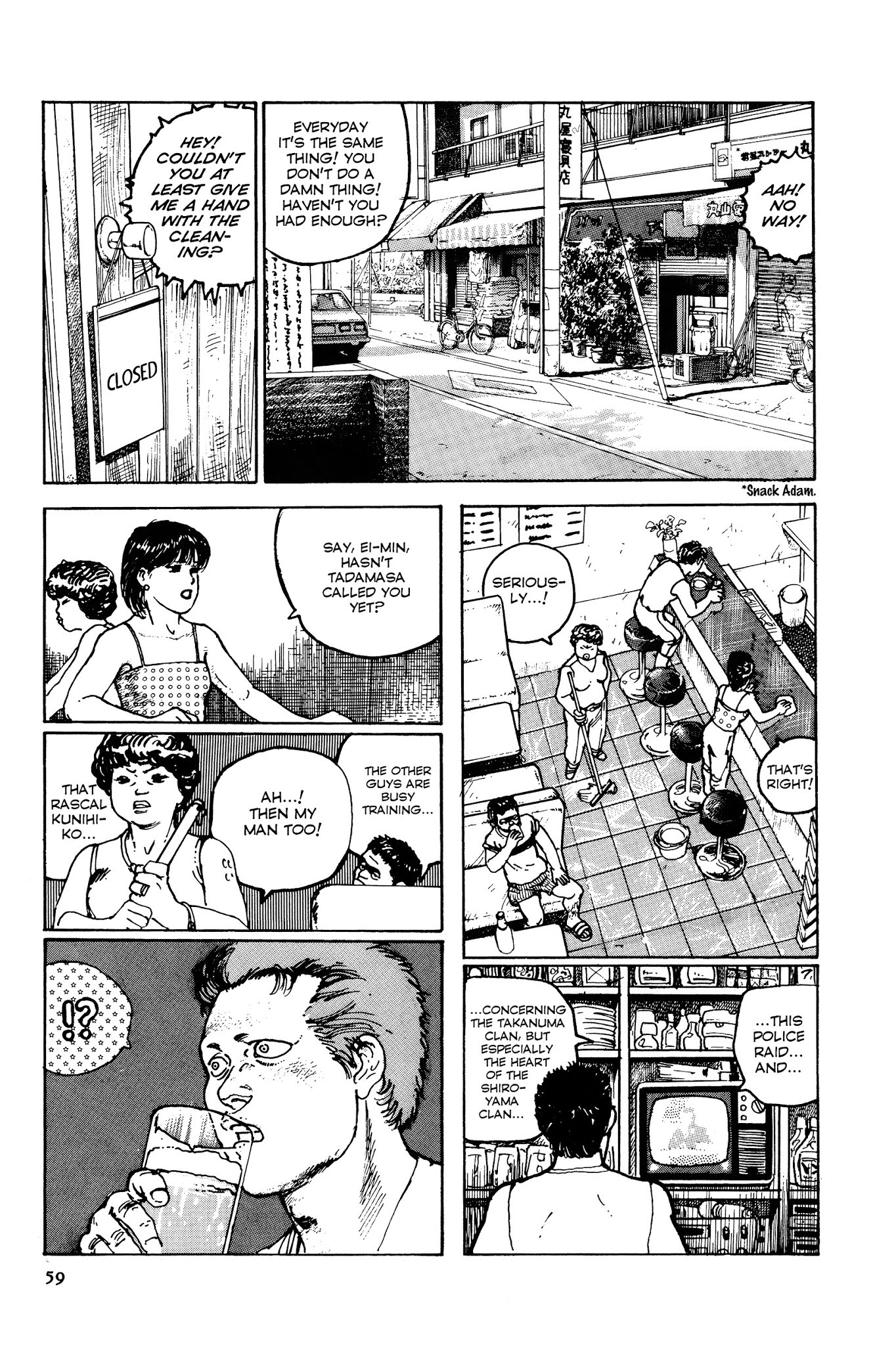 Sultan Boueitai Chapter 2 page 7 - Chapter 2 : Dog☆Afternoon 2