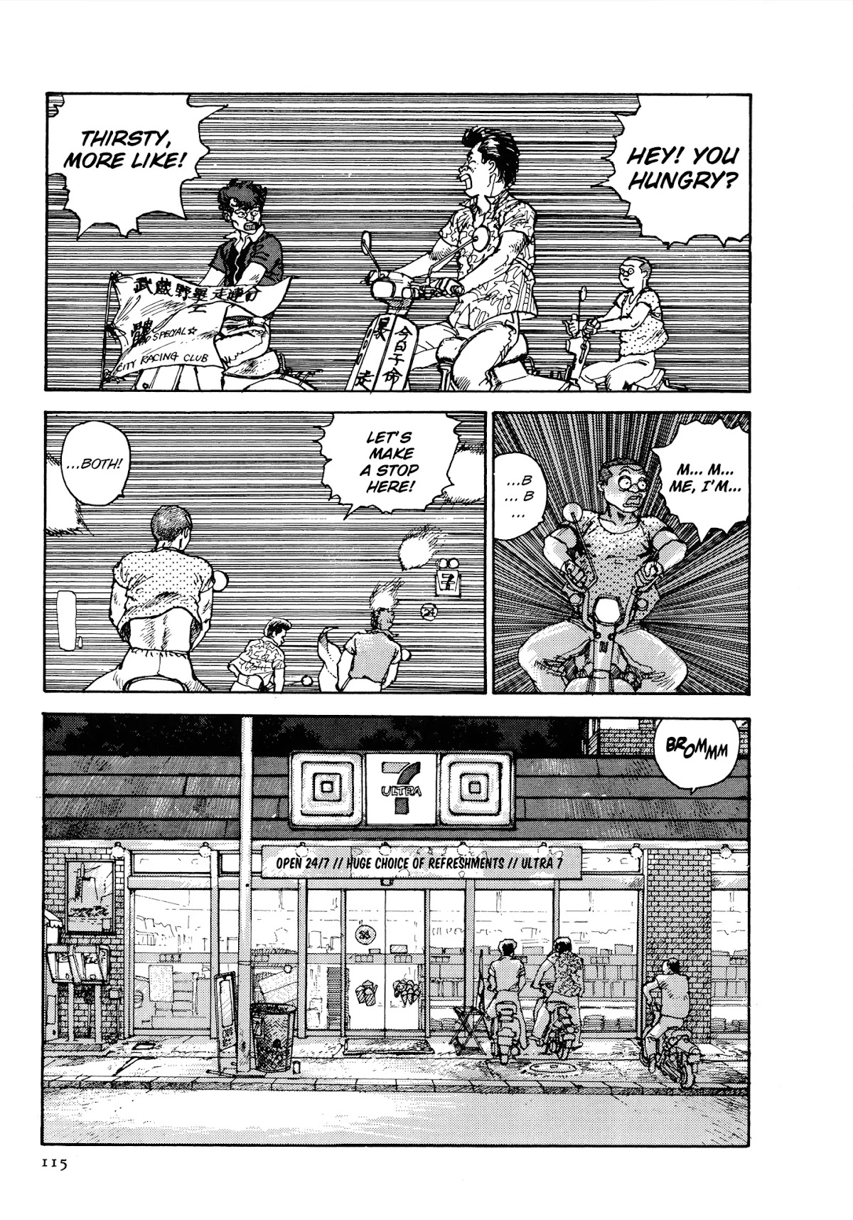 Sultan Boueitai Chapter 3 page 12 - Chapter 3: Dog☆Afternoon: Part Three