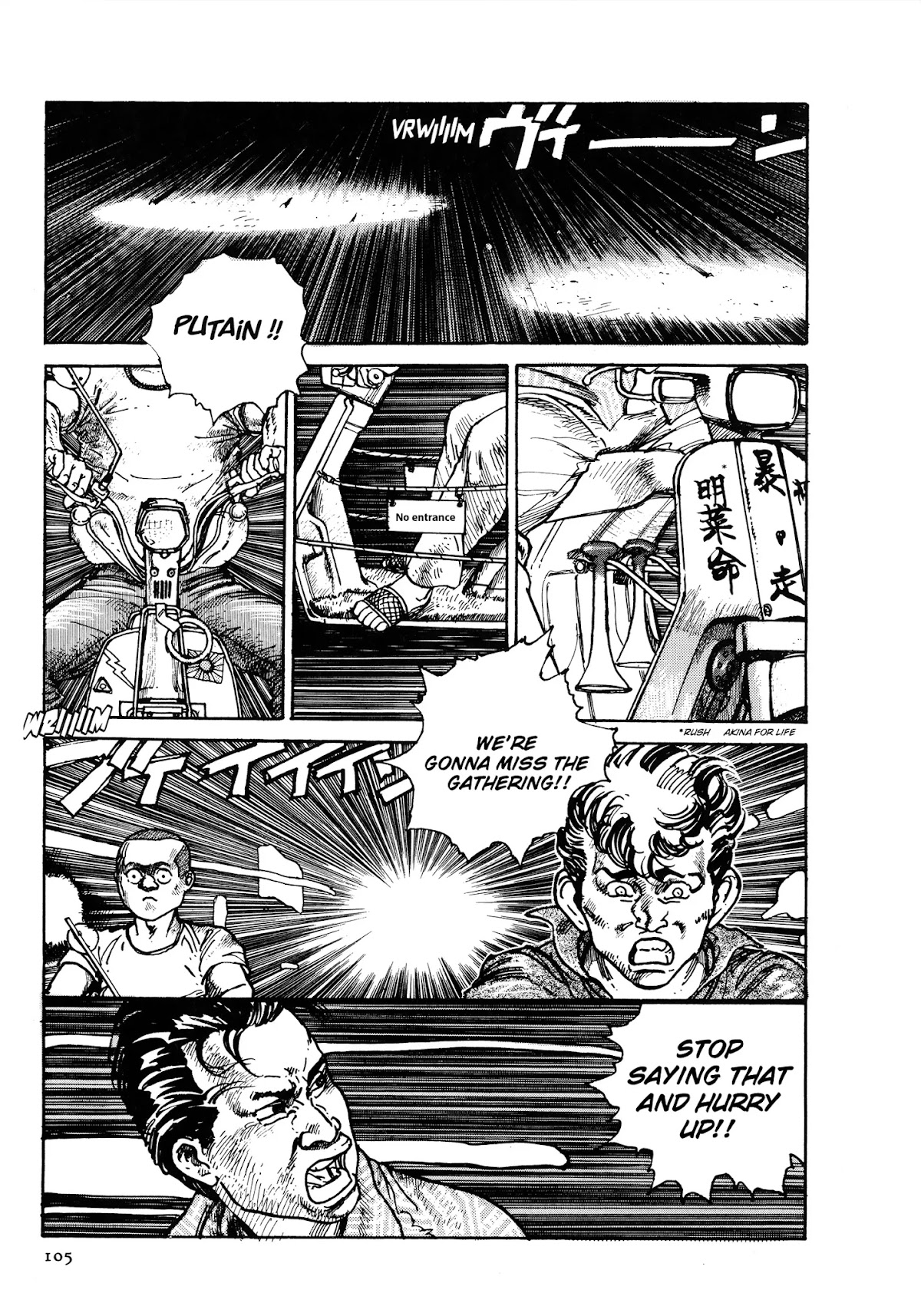 Sultan Boueitai Chapter 3 page 2 - Chapter 3: Dog☆Afternoon: Part Three