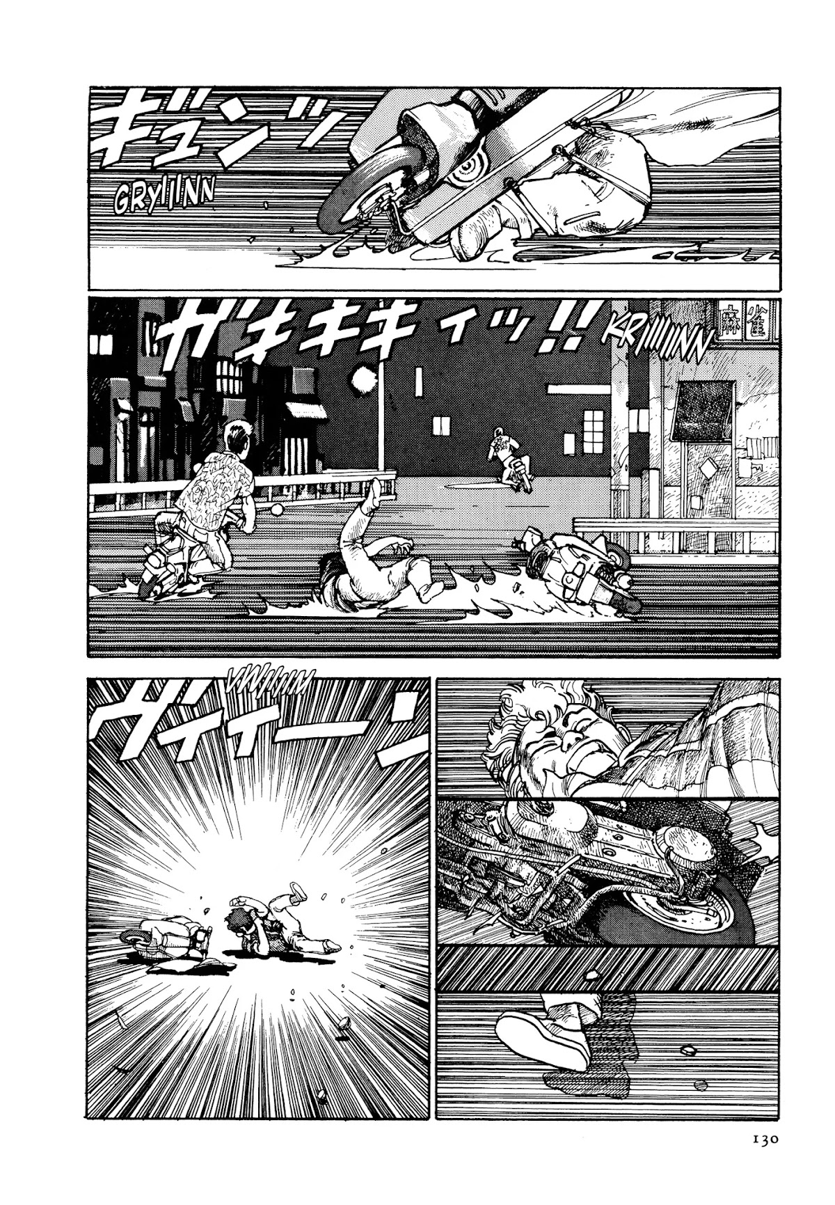Sultan Boueitai Chapter 3 page 27 - Chapter 3: Dog☆Afternoon: Part Three