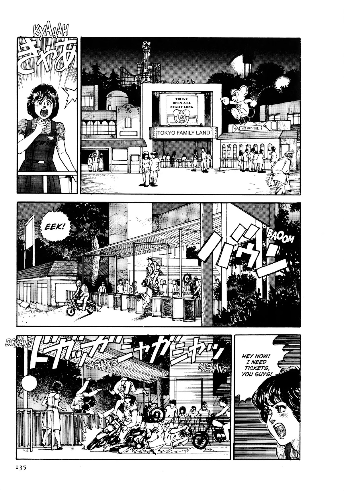 Sultan Boueitai Chapter 3 page 32 - Chapter 3: Dog☆Afternoon: Part Three