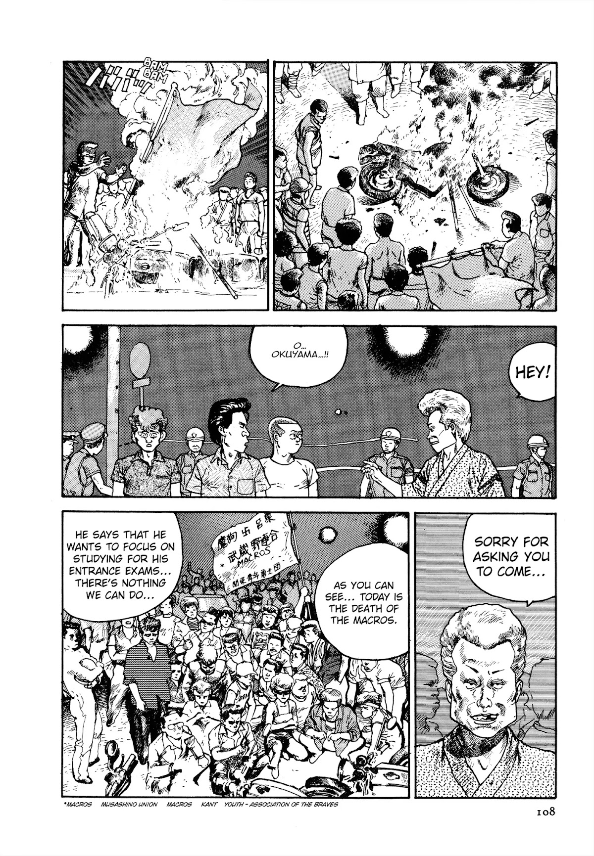Sultan Boueitai Chapter 3 page 5 - Chapter 3: Dog☆Afternoon: Part Three