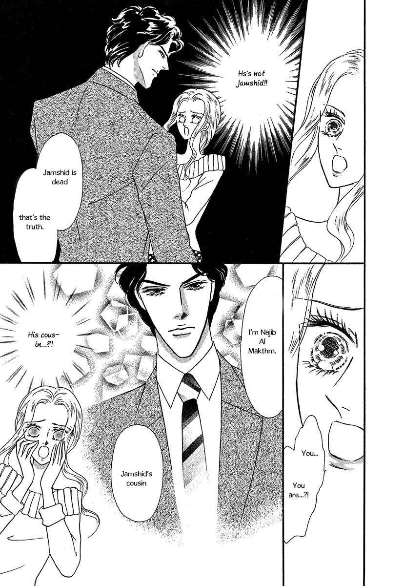 Sultan no Koukeigi Chapter 1 page 10 - Chapter 1