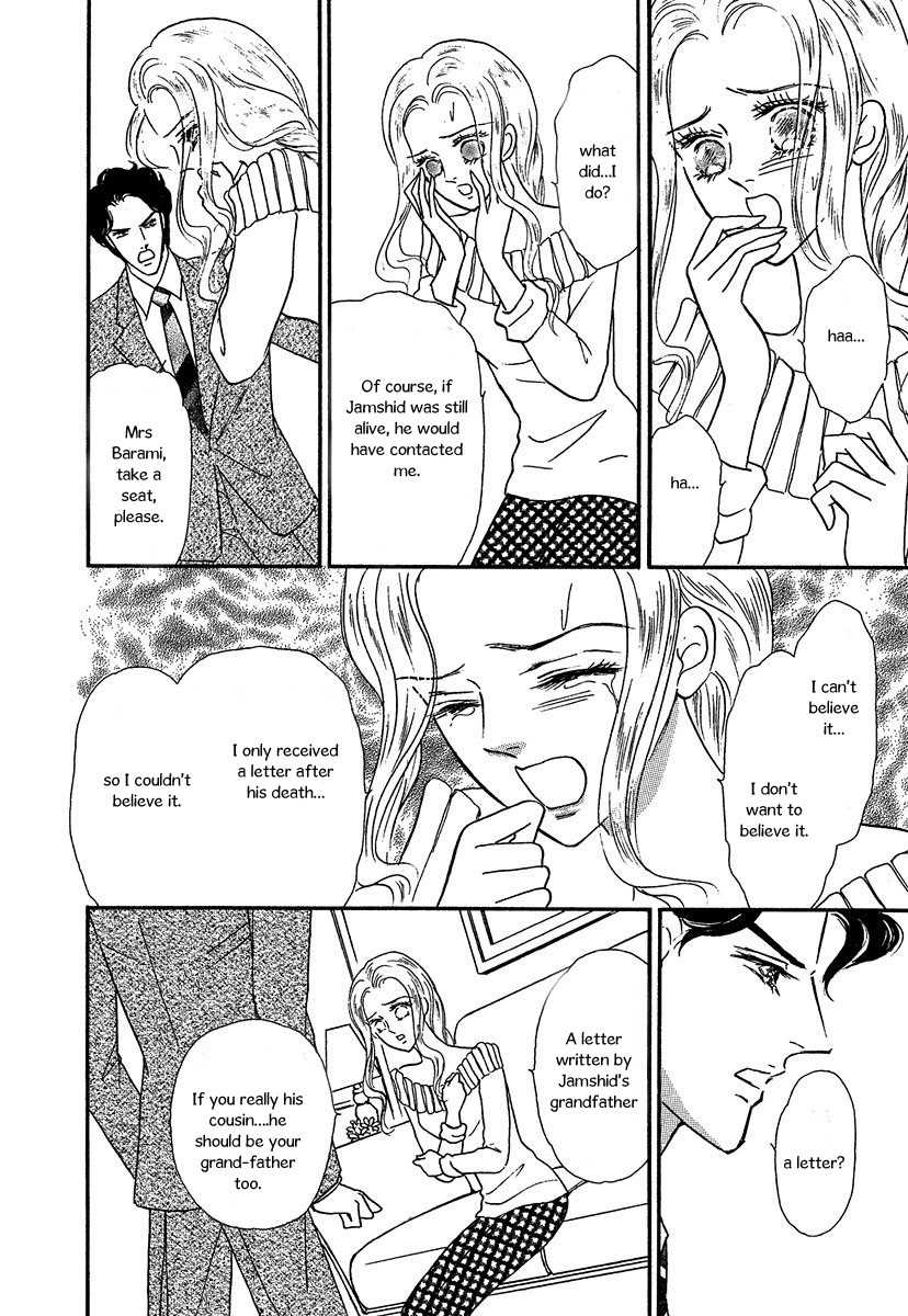 Sultan no Koukeigi Chapter 1 page 11 - Chapter 1