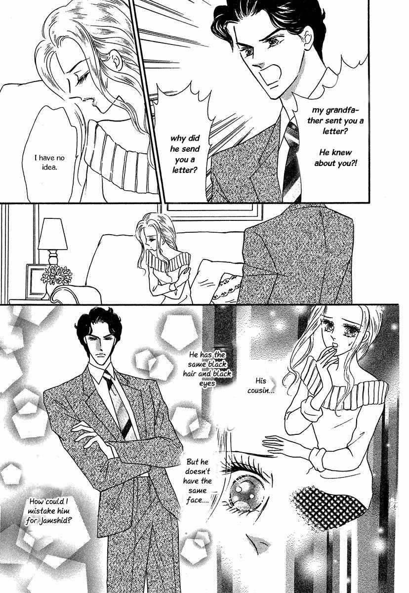 Sultan no Koukeigi Chapter 1 page 13 - Chapter 1