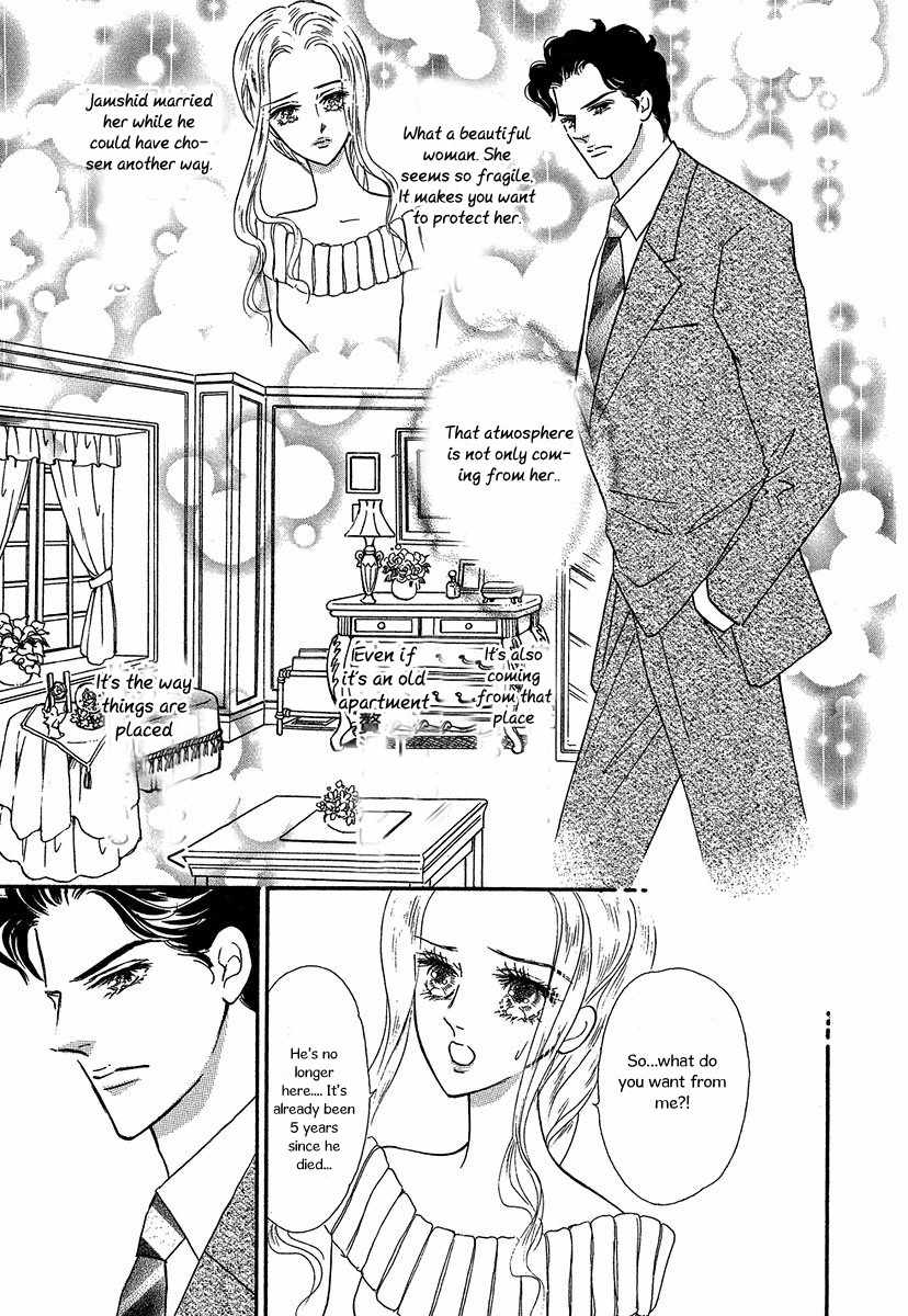 Sultan no Koukeigi Chapter 1 page 15 - Chapter 1