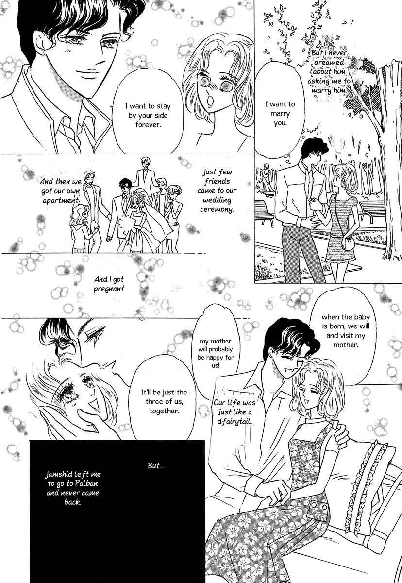 Sultan no Koukeigi Chapter 1 page 18 - Chapter 1