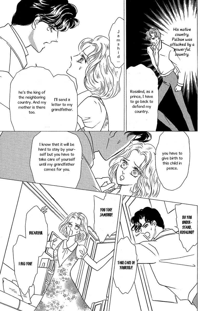 Sultan no Koukeigi Chapter 1 page 19 - Chapter 1