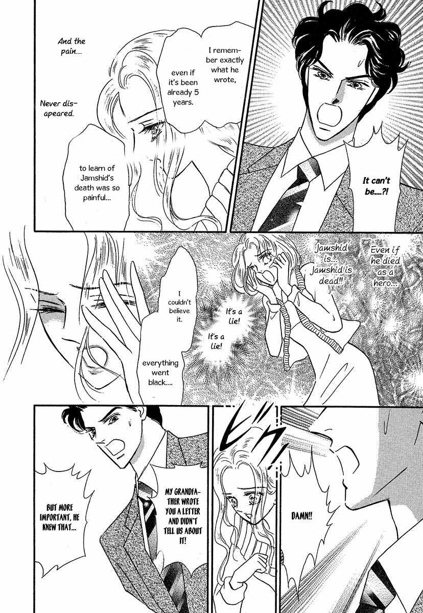 Sultan no Koukeigi Chapter 1 page 22 - Chapter 1