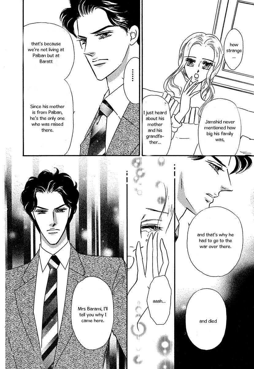 Sultan no Koukeigi Chapter 1 page 24 - Chapter 1