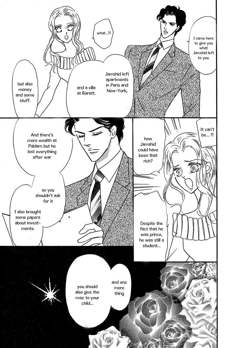 Sultan no Koukeigi Chapter 1 page 25 - Chapter 1