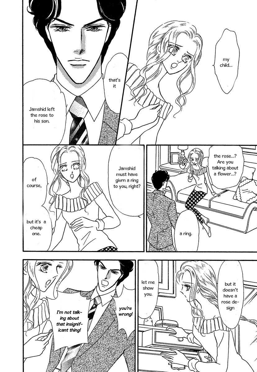 Sultan no Koukeigi Chapter 1 page 26 - Chapter 1