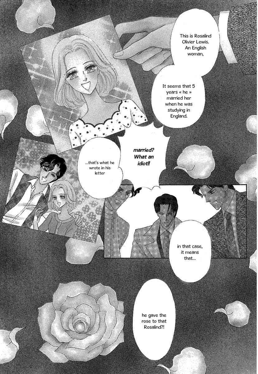 Sultan no Koukeigi Chapter 1 page 4 - Chapter 1