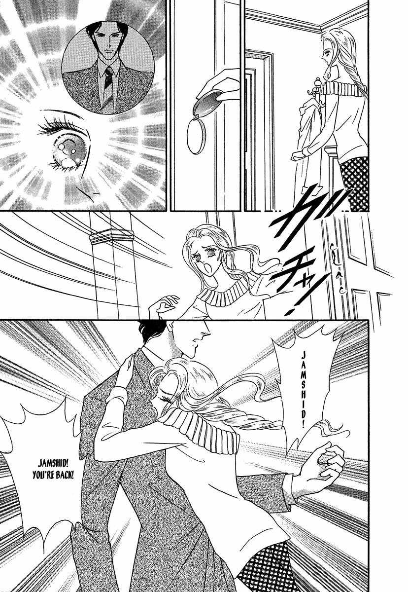 Sultan no Koukeigi Chapter 1 page 8 - Chapter 1