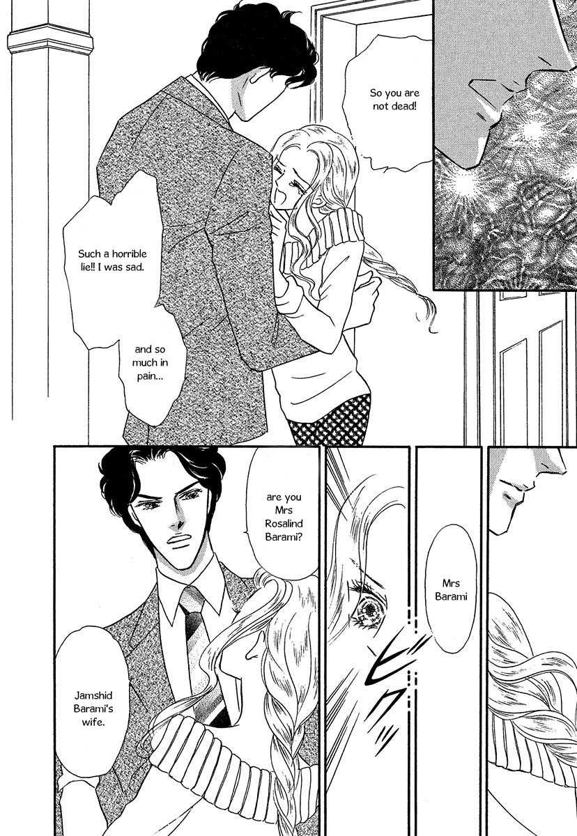 Sultan no Koukeigi Chapter 1 page 9 - Chapter 1