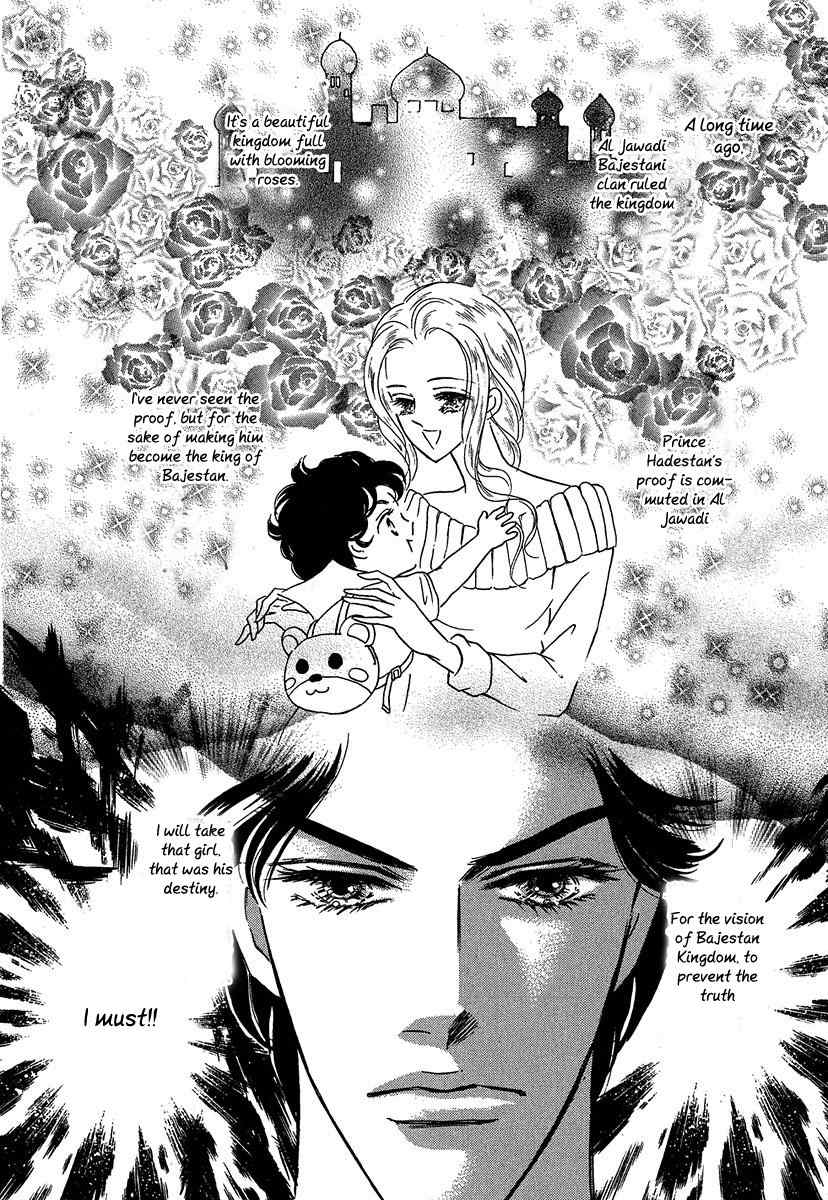 Sultan no Koukeigi Chapter 2 page 10 - Chapter 2