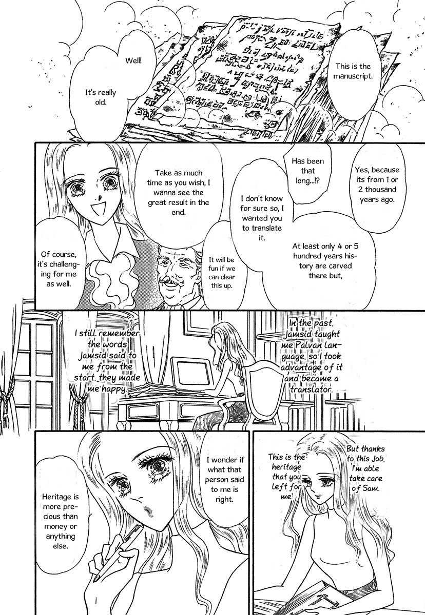 Sultan no Koukeigi Chapter 2 page 14 - Chapter 2