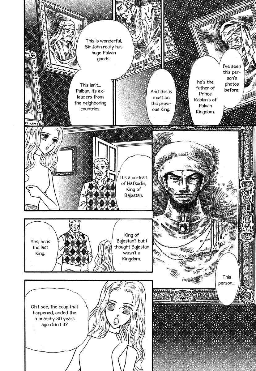 Sultan no Koukeigi Chapter 2 page 16 - Chapter 2
