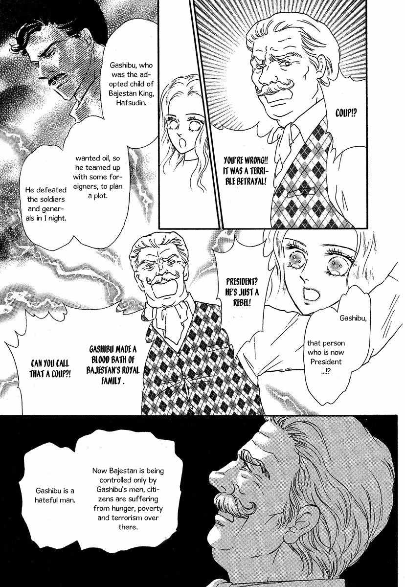 Sultan no Koukeigi Chapter 2 page 17 - Chapter 2