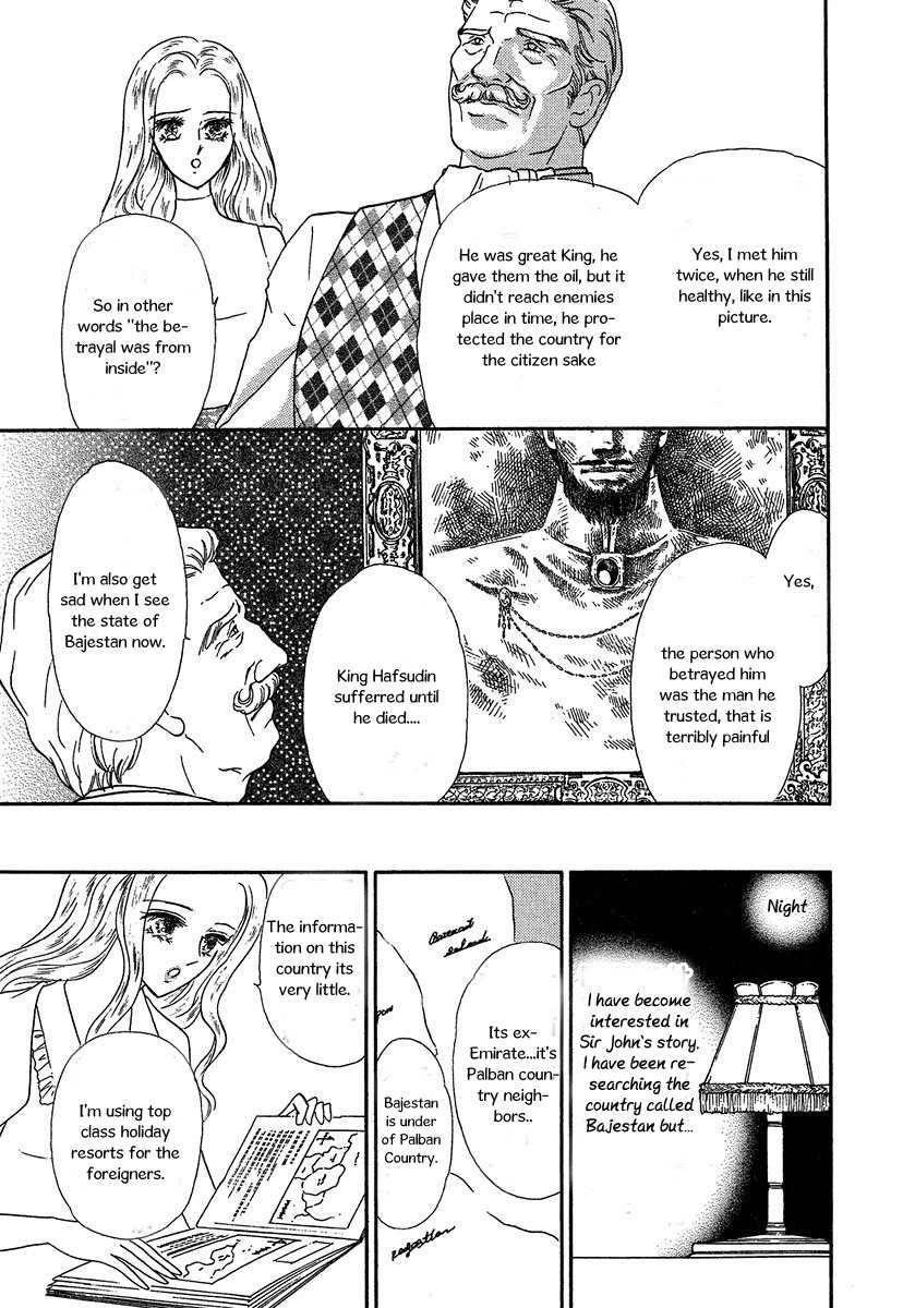 Sultan no Koukeigi Chapter 2 page 19 - Chapter 2