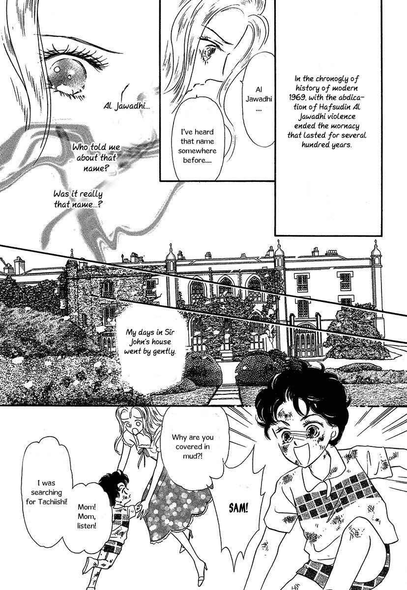Sultan no Koukeigi Chapter 2 page 20 - Chapter 2