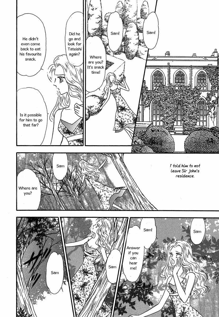Sultan no Koukeigi Chapter 2 page 24 - Chapter 2