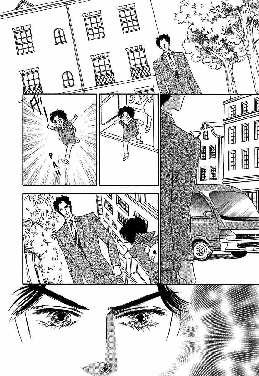 Sultan no Koukeigi Chapter 2 page 6 - Chapter 2