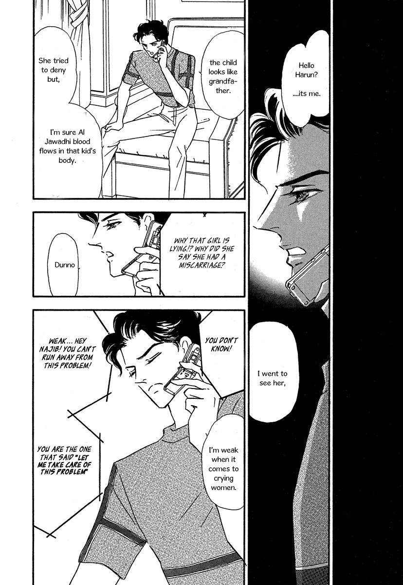 Sultan no Koukeigi Chapter 2 page 8 - Chapter 2