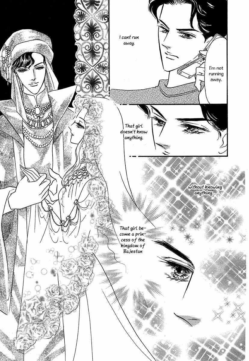 Sultan no Koukeigi Chapter 2 page 9 - Chapter 2
